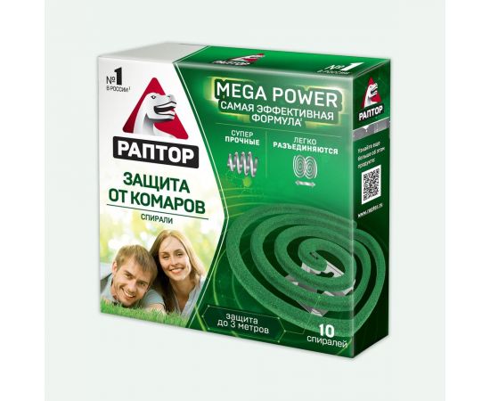 Спираль от комаров РАПТОР без запаха, 10 шт. 12648 F4002 