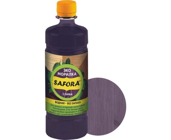 Морилка для дерева SAFORA водная, слива, 500 мл 030 