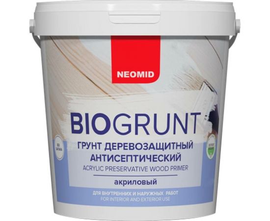 Универсальный грунт NEOMID Bio 2,5 л, деревозащитный, акриловый Н-BioГрунт-2,5 