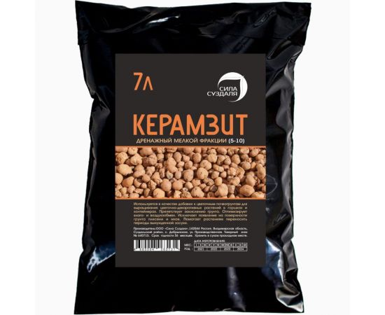 Керамзит Сила Суздаля дренаж для растений, фракция 5-10 мм, 7 л 4680004063131 