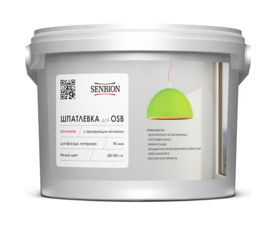 Резиновая шпатлевка с армирующим волокном для OSB SENBION 7 кг S-Шп-15226/7 