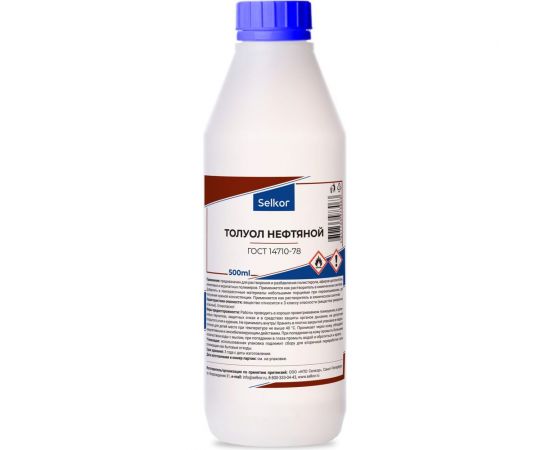 Толуол нефтяной Selkor 0,5 л 63612 