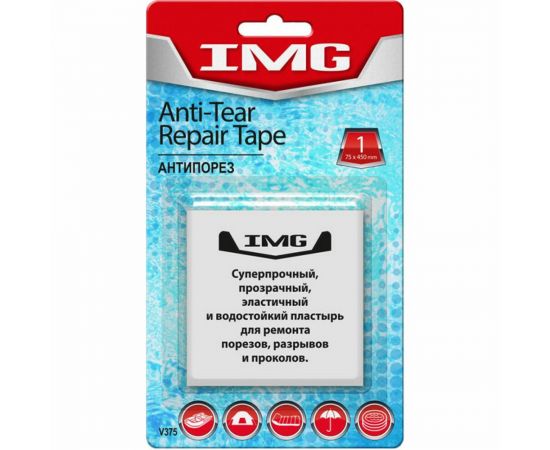 Сверхпрочный прозрачный пластырь для заделывания порезов и дыр Антипорез 75х450 мм IMG V375 