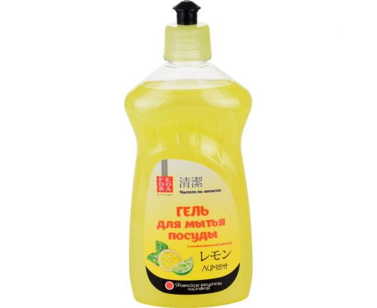 Гель для мытья посуды Fedora Лимон 500 мл 467 