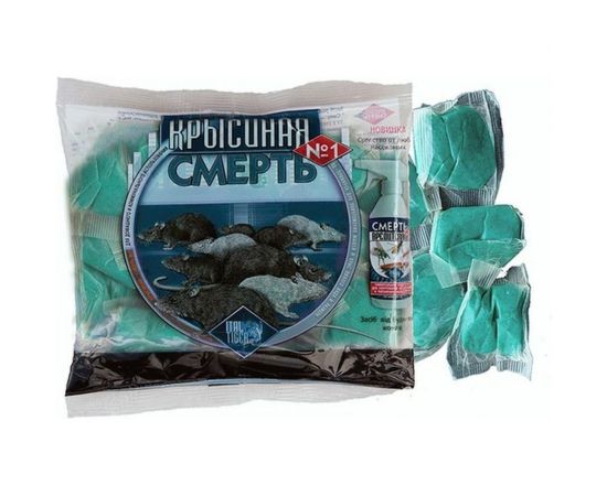 Приманка ЛЕТО №1 Крысиная смерть, мягкие брикеты пак, 200г 9051 