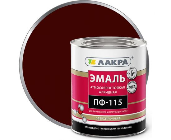 Эмаль Лакра ПФ-115 шоколадно-коричневая, 2.8 кг 90001804655 