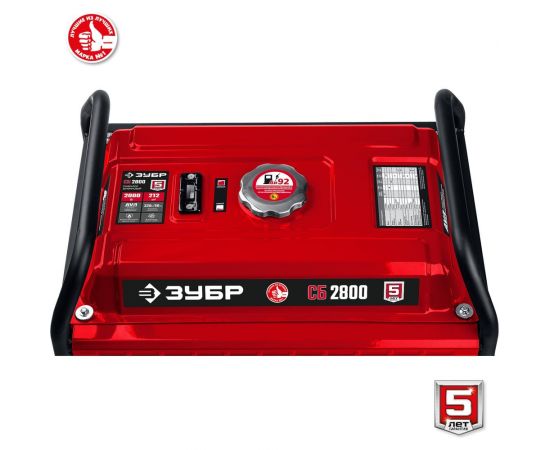 Бензиновый генератор ЗУБР 2800 Вт СБ-2800 – изображение 13
