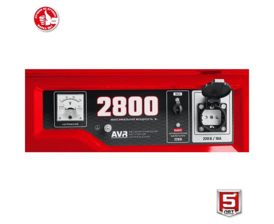 Бензиновый генератор ЗУБР 2800 Вт СБ-2800 – изображение 15