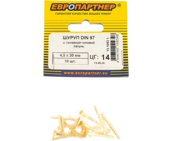 Шуруп с потайной головкой ЕВРОПАРТНЕР DIN 7997 лат. 4,5х30 16 шт. 15 1093 1 – изображение 2