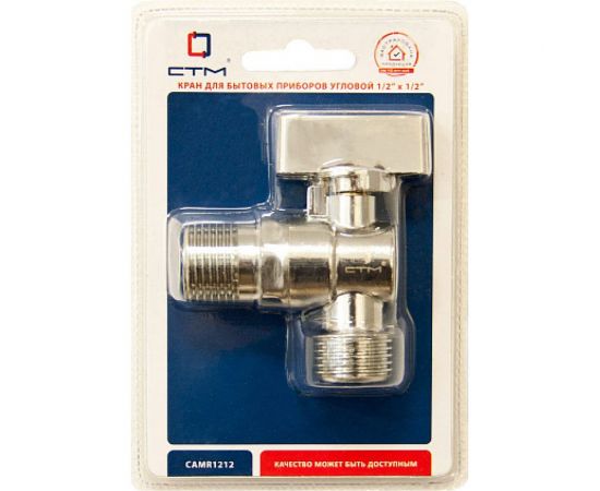 Шаровой угловой кран для бытовых приборов СТМ 1/2х1/2"", ш/ш, с отражателем бабочка, удлиненная резьба, хром CAMR1212 – изображение 2