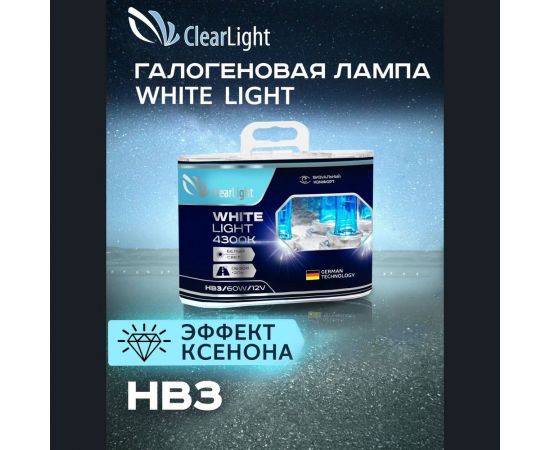 Комплект ламп Clearlight HB3, 12 В, 60 Вт, WhiteLight, 2 шт. ML9005WL – изображение 2