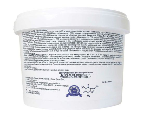 Шпатлевка для OSB SOPPKA 3 кг СОП-Шпатл3 – изображение 2