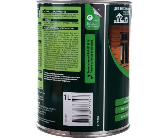 Декоративная пропитка для защиты древесины PINOTEX CLASSIC NW (светлый дуб; 1 л) 5195463 – изображение 2