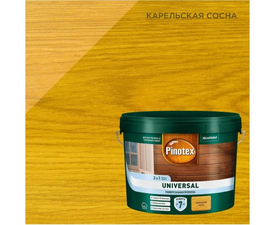 Пропитка 2 в 1 Pinotex UNIVERSAL карельская сосна, 9 л 5620547 – изображение 2