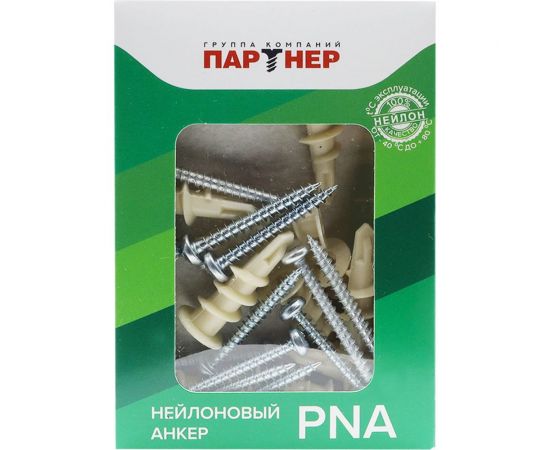 Дюбель (анкер) с шурупом Партнер PNA нейлон, 50 шт. 826030 – изображение 2