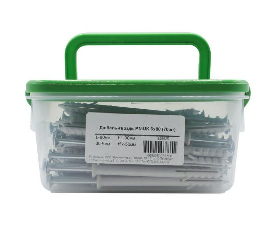 Дюбель-гвоздь Партнер PN-UK 6x80 70шт 825925 – изображение 2