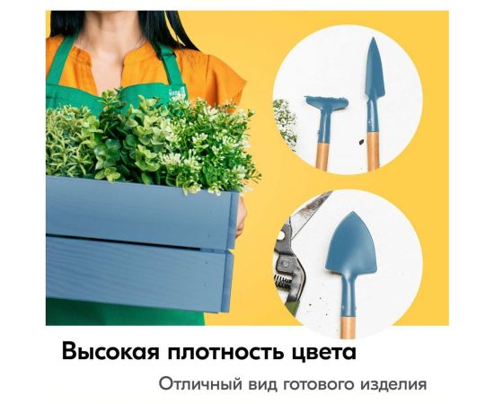 Аэрозольная краска в баллончике KUDO высокопрочная алкидная универсальная глянцевая RAL 5024 серо-голубая KU-10114 – изображение 2