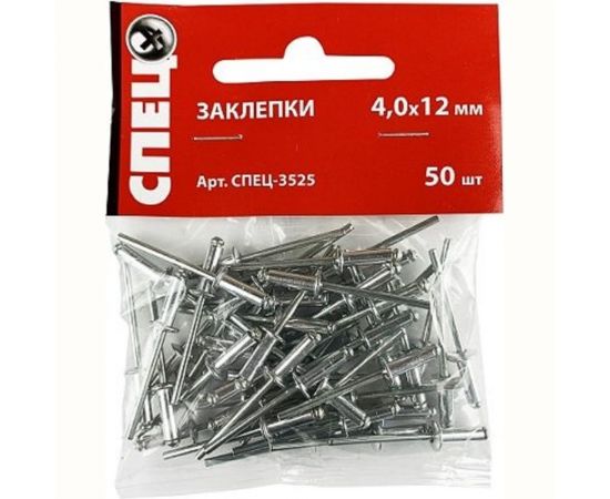 Заклепки Спец 4,0x12 мм, 50 шт., пэ пакет СПЕЦ-3525 – изображение 2