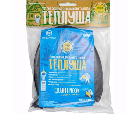 Теплое сиденье для дачного туалета STP Теплуша Комфорт 54244 – изображение 2