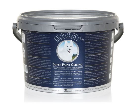 Краска потолочная HUSKY SUPER PAINT CELING 2,5 л 30564 – изображение 2