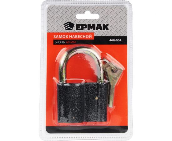 Навесной замок ЕРМАК Бронь 60 мм 468-004 – изображение 3
