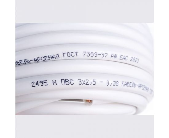 Провод Кабель-Арсенал ПВС 3x2,5 ГОСТ DIY - 10м 54648 – изображение 3