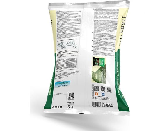Грунт Terra Vita Живая Земля универсальный 5 л 4601104000239 – изображение 3