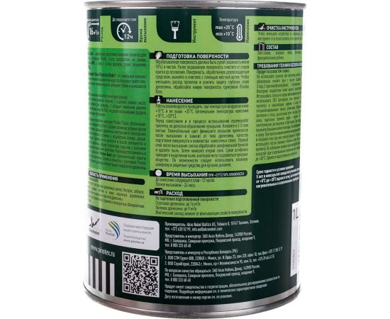 Декоративная пропитка для защиты древесины PINOTEX CLASSIC NW (светлый дуб; 1 л) 5195463 – изображение 3