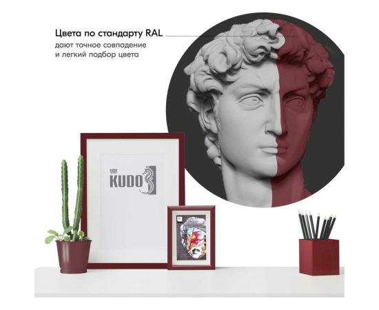 Аэрозольная краска в баллончике KUDO быстросохнущая акриловая универсальная глянцевая RAL 3005 винно-красная KU-A3005 – изображение 3