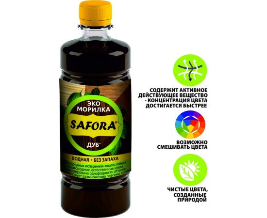Морилка для дерева SAFORA водная, дуб, 500 мл 005 – изображение 3