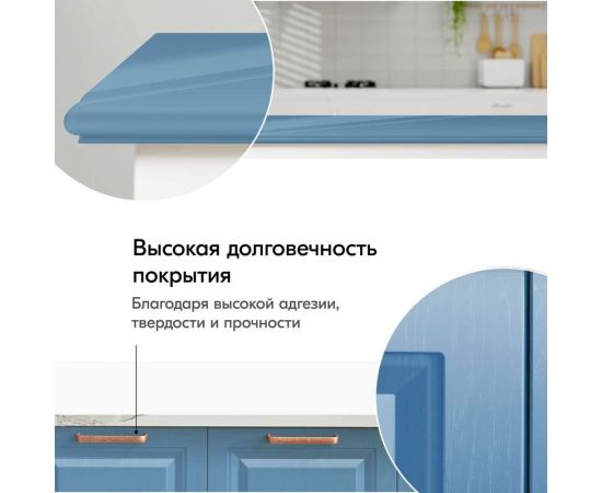 Аэрозольная краска в баллончике KUDO высокопрочная алкидная универсальная глянцевая RAL 5024 серо-голубая KU-10114 – изображение 3