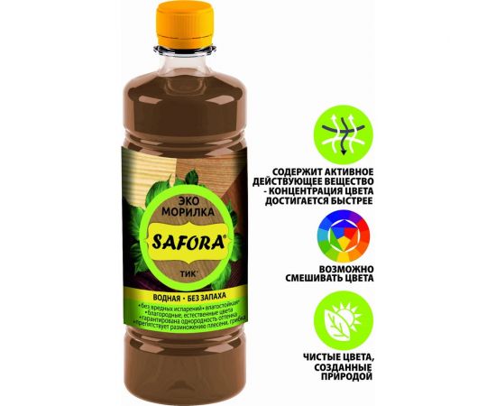 Морилка для дерева SAFORA водная, тик, 500 мл 034 – изображение 3