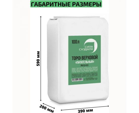 Верховой питательный торф Сила Суздаля 100 л 4680004062295 – изображение 4
