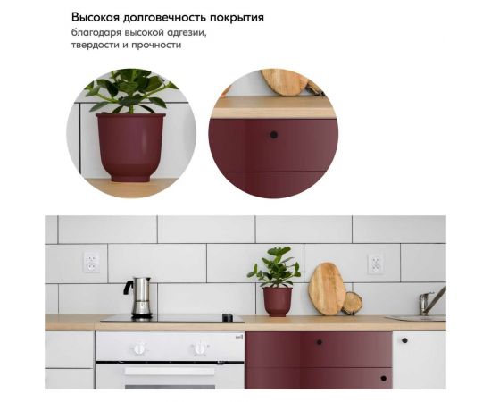 Аэрозольная краска в баллончике KUDO быстросохнущая акриловая универсальная глянцевая RAL 3005 винно-красная KU-A3005 – изображение 4