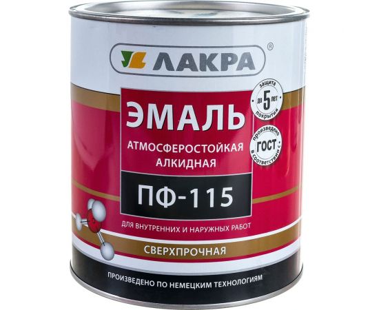 Эмаль Лакра ПФ-115 шоколадно-коричневая, 2.8 кг 90001804655 – изображение 4