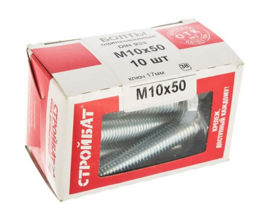 Оцинкованные болты Стройбат DIN 933 М10х50 10 шт. 2630052/005331 – изображение 4