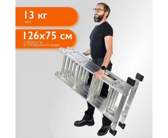 Лестница-стремянка 4x4 трансформер WORKY profi, высота 4.8 м ARD245800 – изображение 5