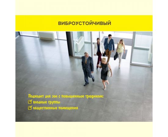 Клей для облицовки плиткой при отрицательной температуре Vetonit ultra fix winter класс C2TS1, 25 кг 1001890 – изображение 5