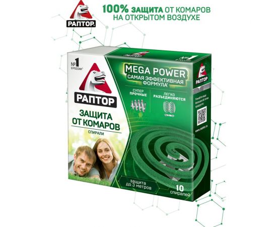 Спираль от комаров РАПТОР без запаха, 10 шт. 12648 F4002 – изображение 5