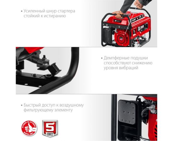 Бензиновый генератор ЗУБР 2800 Вт СБ-2800 – изображение 6