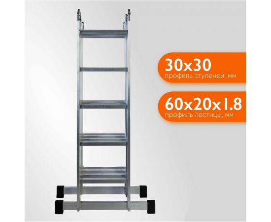 Лестница-стремянка 4x5 трансформер WORKY profi, высота 5.91 м ARD245802 – изображение 6