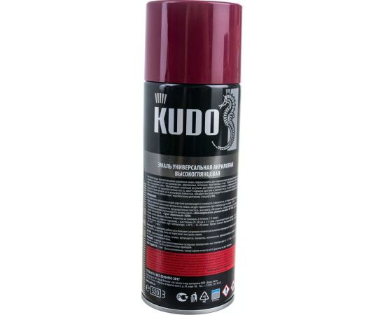 Аэрозольная краска в баллончике KUDO быстросохнущая акриловая универсальная глянцевая RAL 3005 винно-красная KU-A3005 – изображение 7