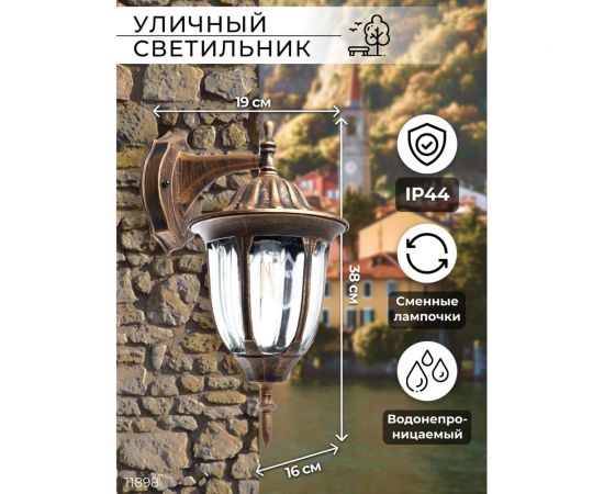 Садово-парковый светильник FERON 60W 230V E27 IP44 черное золото, PL6302 11898 – изображение 9