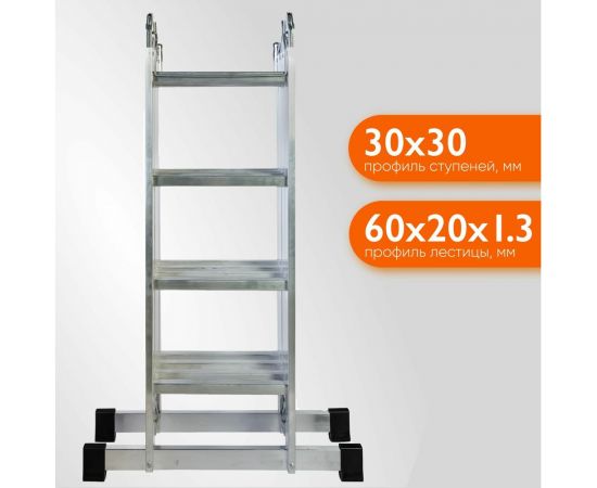 Лестница-стремянка 4x4 трансформер WORKY profi, высота 4.8 м ARD245800 – изображение 10