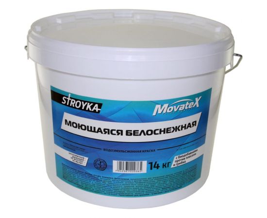 Водоэмульсионная краска Movatex Stroyka моющаяся, белоснежная, 14 кг Т31720 