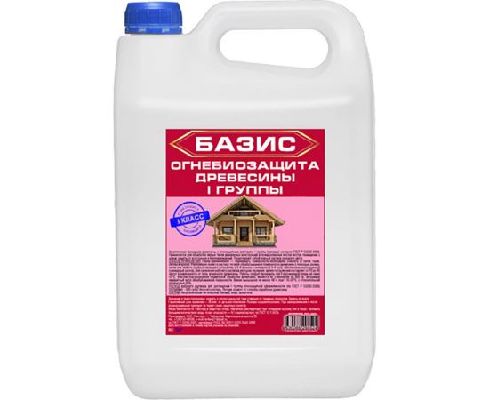 Огнебиозащита ГАММА Базис 1 группы, розовый индикатор, 5 кг 233993 