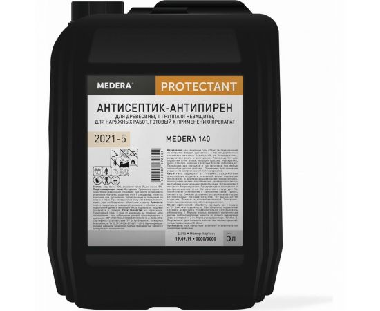 Огнебиозащита для древесины Medera 140 II группа огнезащиты, 5 л, для наружных работ 2021-5 