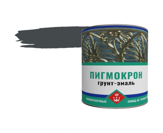Грунт-эмаль Пигмокрон (серый графит RAL 7024; банка 2.5 кг) 4605578000504 
