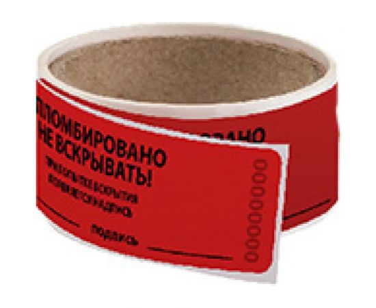 Клейкая пломба TDM 21x70 мм красная 1000 шт SQ0596-0002 