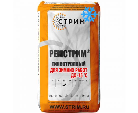 Смесь для зимнего ремонта бетона до -15 С СТРИМ Ремстрим ТБ с фиброй, 25 кг РТМ000Т000Б 